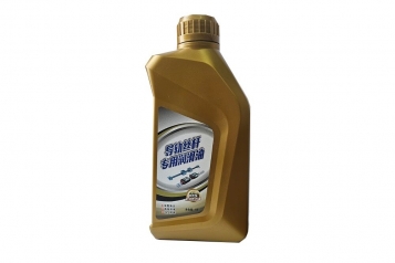 Масло для системы смазки ЧПУ: 900ml