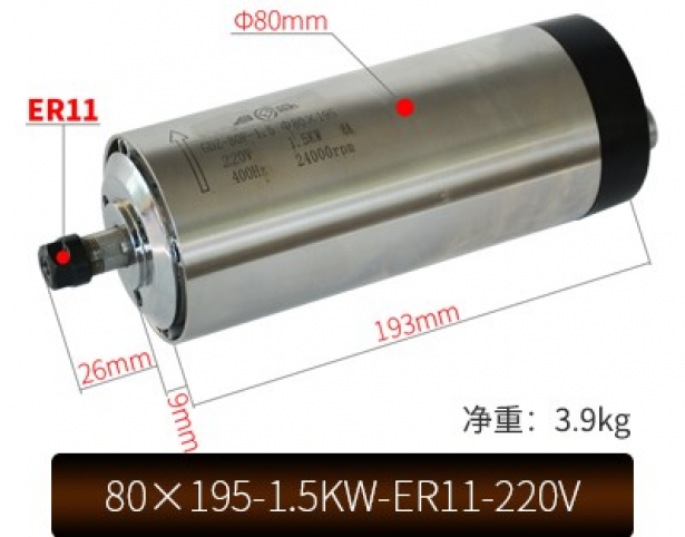Купить шпиндель с воздушным охлаждением 1500 Вт GDZ-80-1.5F80*195ER11P4  купить в ЧПУ Центр