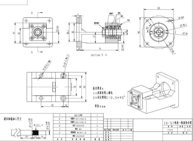 Кронштейн для двигателя HM10-57 - интернет магазин комплектующих ЧПУ Центр
