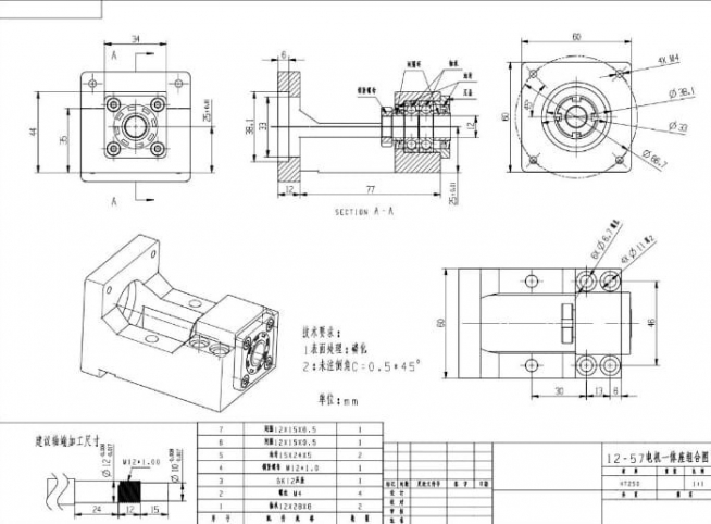 Кронштейн для двигателя HM12-57 в интернет магазине ЧПУ Центр