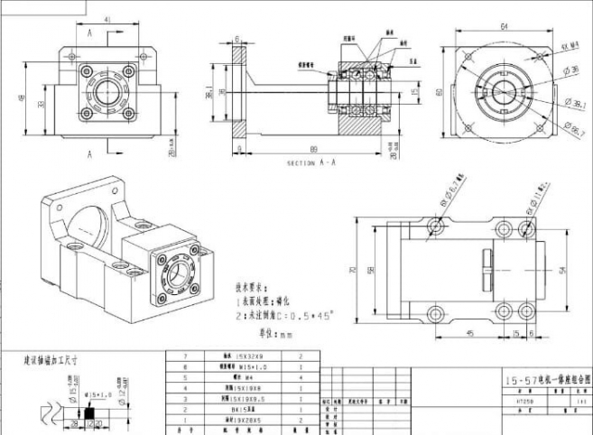 Кронштейн для двигателя HM15-57 в интернет магазине ЧПУ Центр